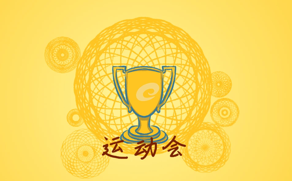 篮球基础训练儿童教案_0